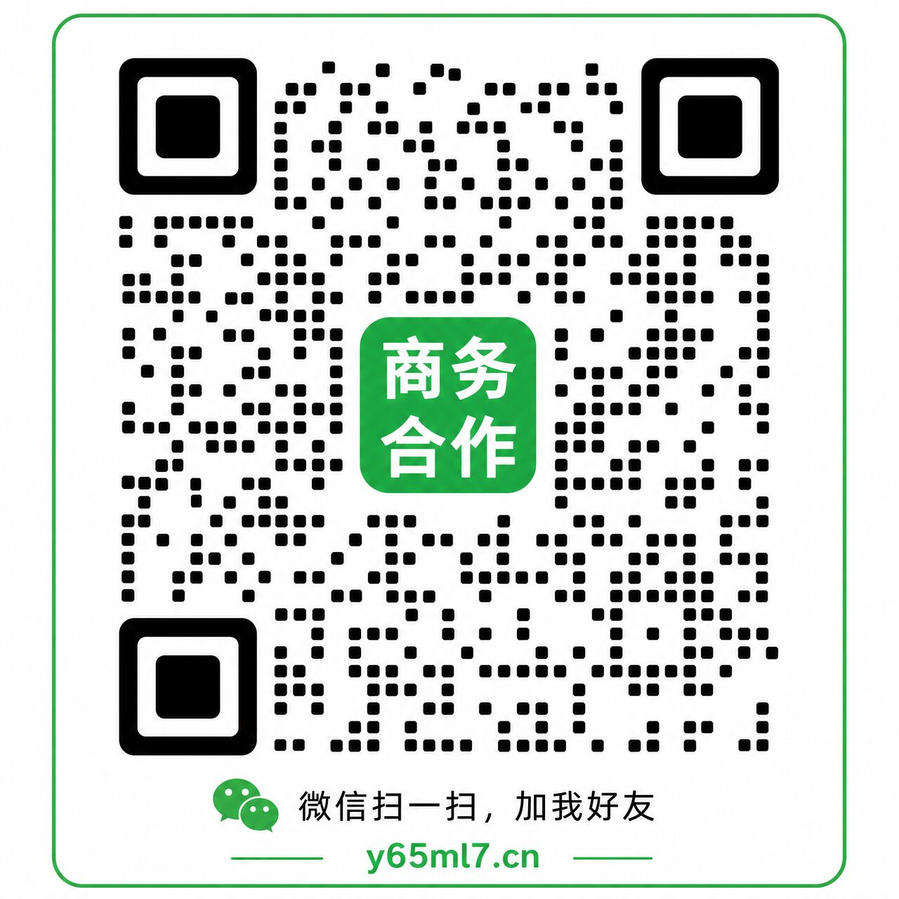 麻豆视频：商务联系二维码示意图